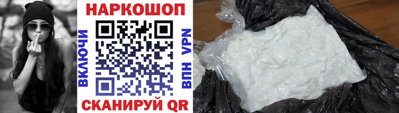 Где продают наркотики Пересвет Амфетамин  Марихуана  Мефедрон  ГАШИШ  Кокаин  A PVP 