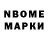 ТГК жижа TEMA Amniakov