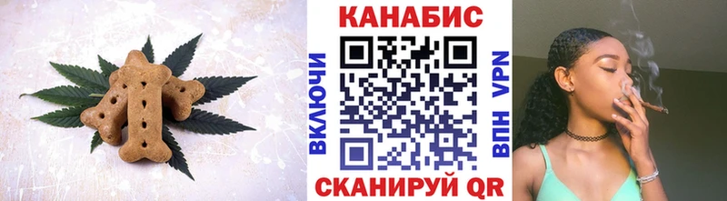 Еда ТГК конопля  Пересвет 