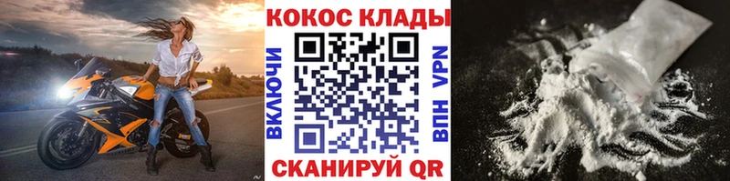 мориарти клад Пересвет Cocaine Колумбийский дарнет шоп