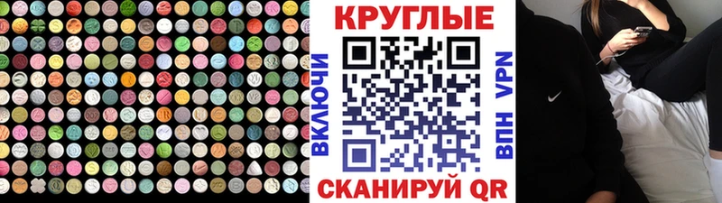 kraken как войти  даркнет сайт  Пересвет  Ecstasy mix 