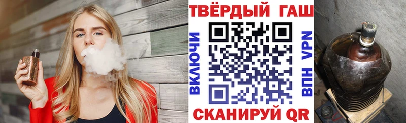 блэк спрут сайт  Пересвет  ГАШ гашик 