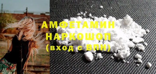 мефедрон мука Аркадак