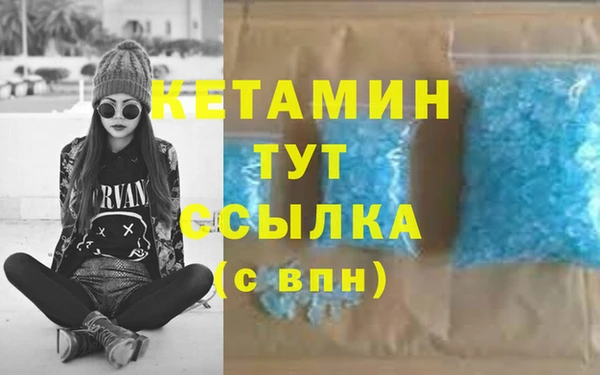 тгк Богородицк