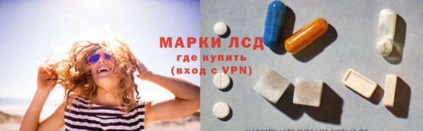 стафф Армянск