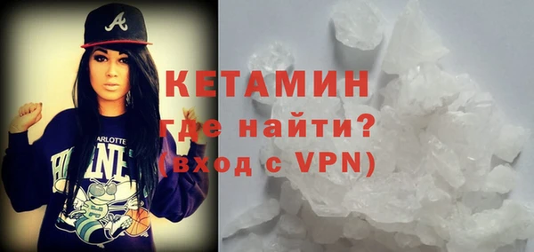 тгк Богородицк