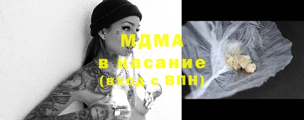 мефедрон мука Аркадак