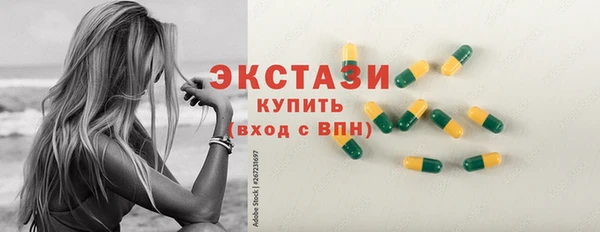 мефедрон мука Аркадак
