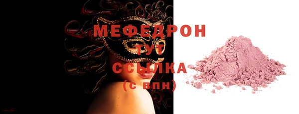 эйфоретик Богданович