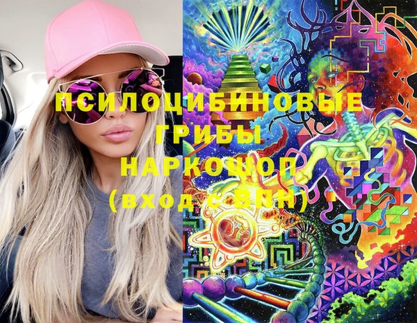 мефедрон мука Аркадак