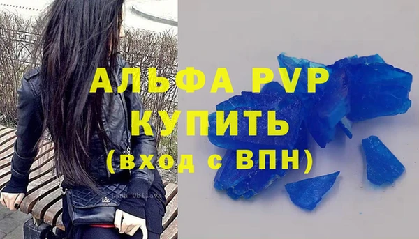 прущий лед Богородск