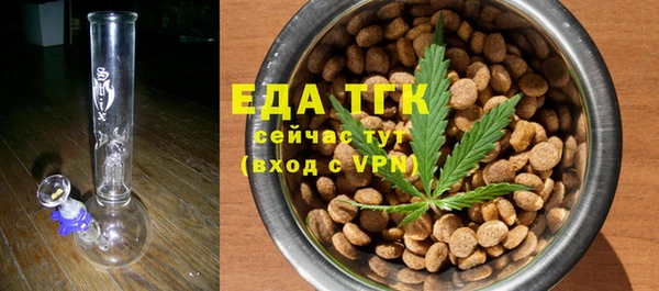 мефедрон мука Аркадак
