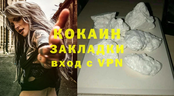 стафф Армянск