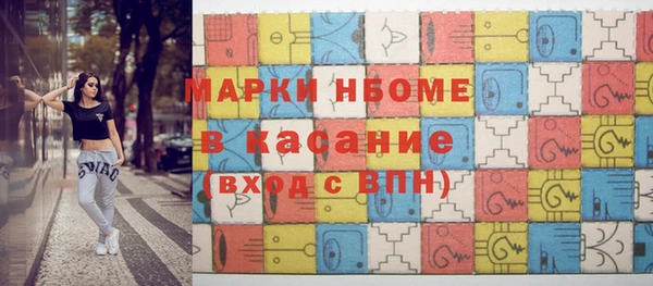 прущий лед Богородск