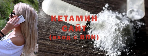 мефедрон мука Аркадак
