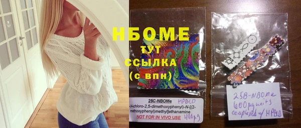 стафф Армянск