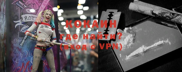 стафф Армянск