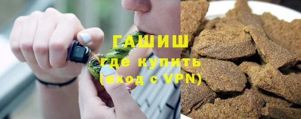 мефедрон мука Аркадак