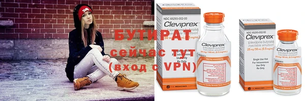стафф Армянск