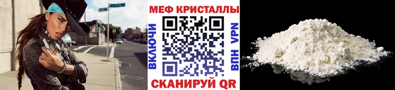 дарнет шоп Пересвет OMG ССЫЛКА МЕФ VHQ