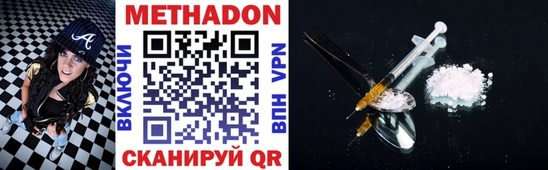 kraken вход  Пересвет  МЕТАДОН мёд 