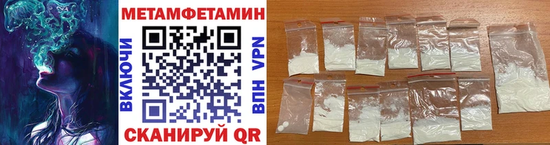 наркошоп  дарк нет наркотические препараты  МЕТАМФЕТАМИН Methamphetamine  Пересвет 
