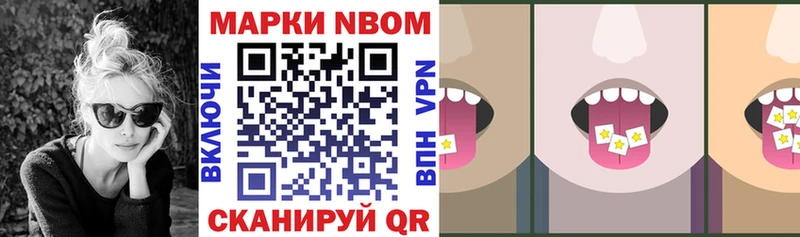 сайты даркнета состав  мега маркетплейс  Пересвет  Марки NBOMe 1500мкг 